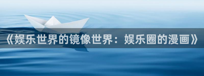 摩根娱乐