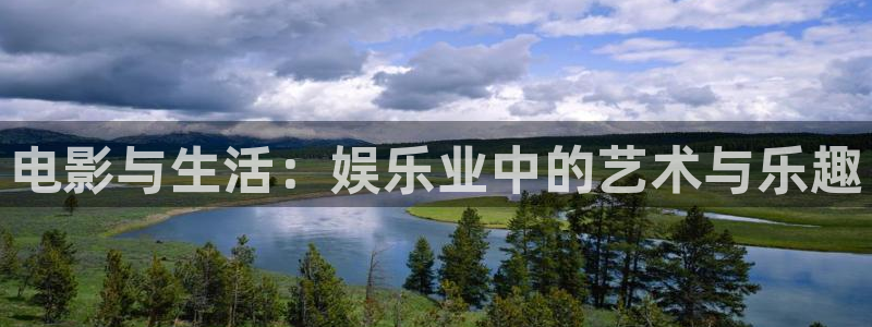 摩根娱乐